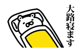245288673