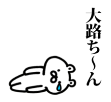 245288674
