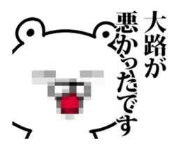 245288684