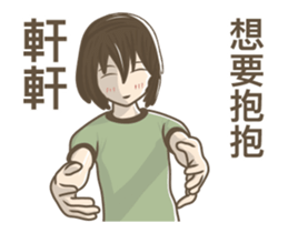 245294443