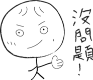 245298735