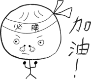 245298757