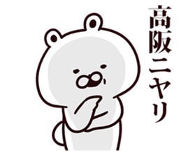 245300835