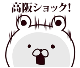 245300847