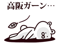 245300851