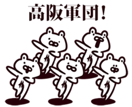 245300864