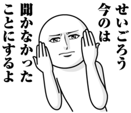 245304340