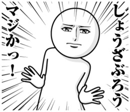 245307702