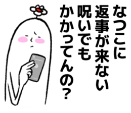 245312898