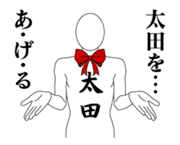 24531851