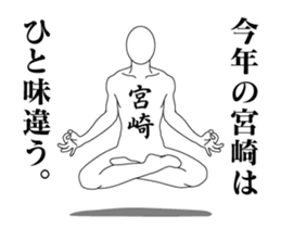 24531868