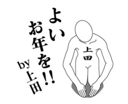 24531919