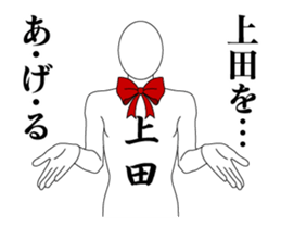 24531923