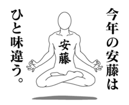 24532012