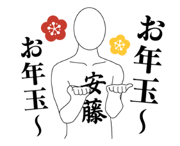 24532014