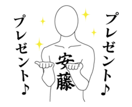 24532018