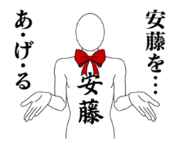 24532019