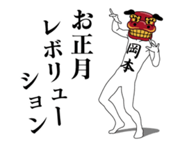 24532032