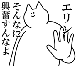 245323047