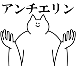 245323058