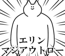 245323076