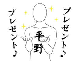 24532402