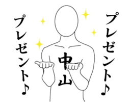 24532426