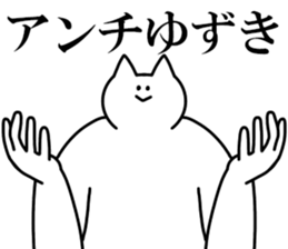 245324578