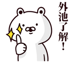 245330784