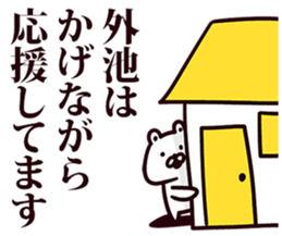 245330792