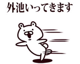 245330812