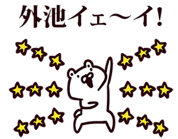 245330814