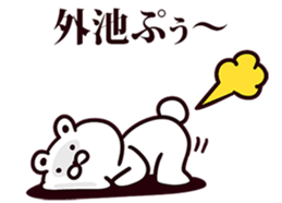 245330815