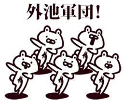 245330816