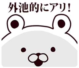 245330818