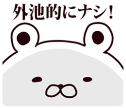 245330819