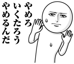 245334420