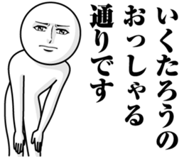 245334425