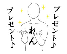 24533530