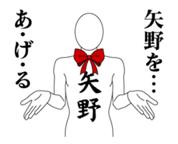 24534155