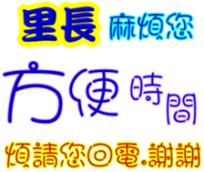 245349805