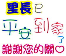 245349810