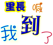 245349811