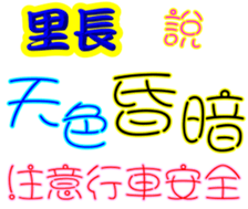245349812