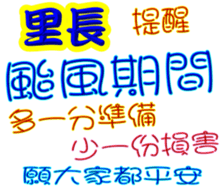 245349814