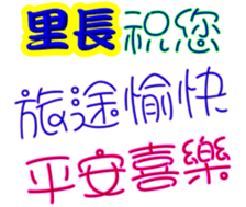 245349816