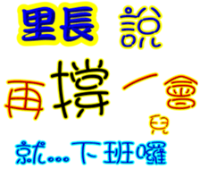 245349817