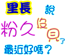 245349819