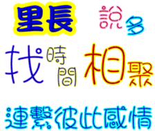 245349820