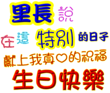 245349822